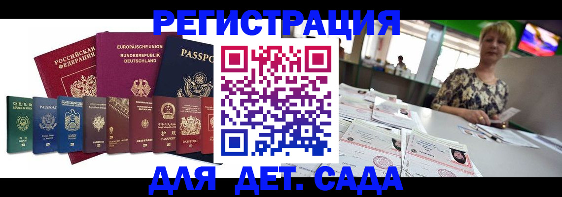 форма 3 в Тайге
