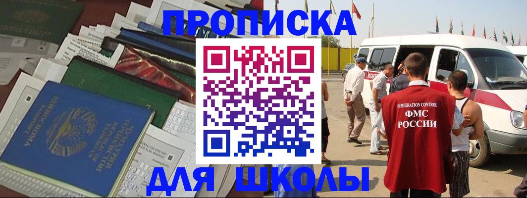 прописка поиск в Тайге